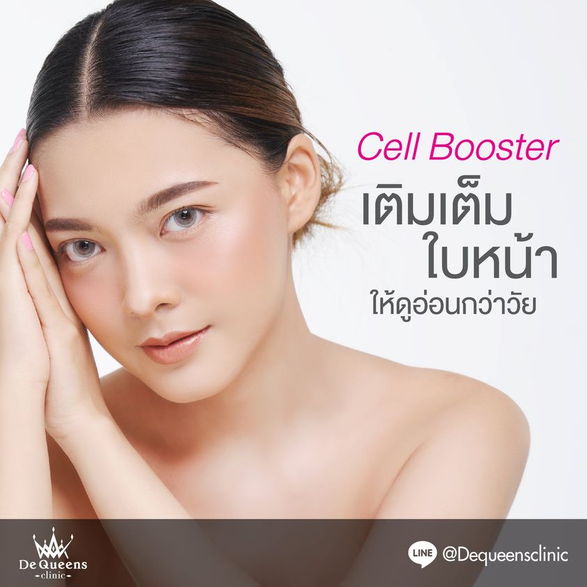 เคล็ดลับ เปลี่ยนหน้าโทรมให้สดใส ฉบับเร่งด่วน ด้วยการฉีดฟิลเลอร์ใต้ตา