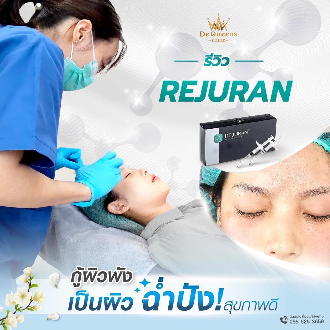 เคล็ดลับ กู้ผิวแห้งโทรม เป็นผิวใส ฉ่ำวาว!