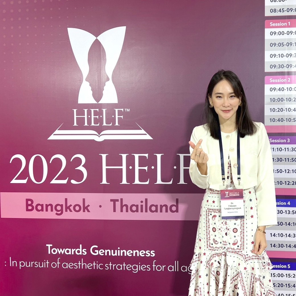 งานสัมมนา H.E.L.F 2023