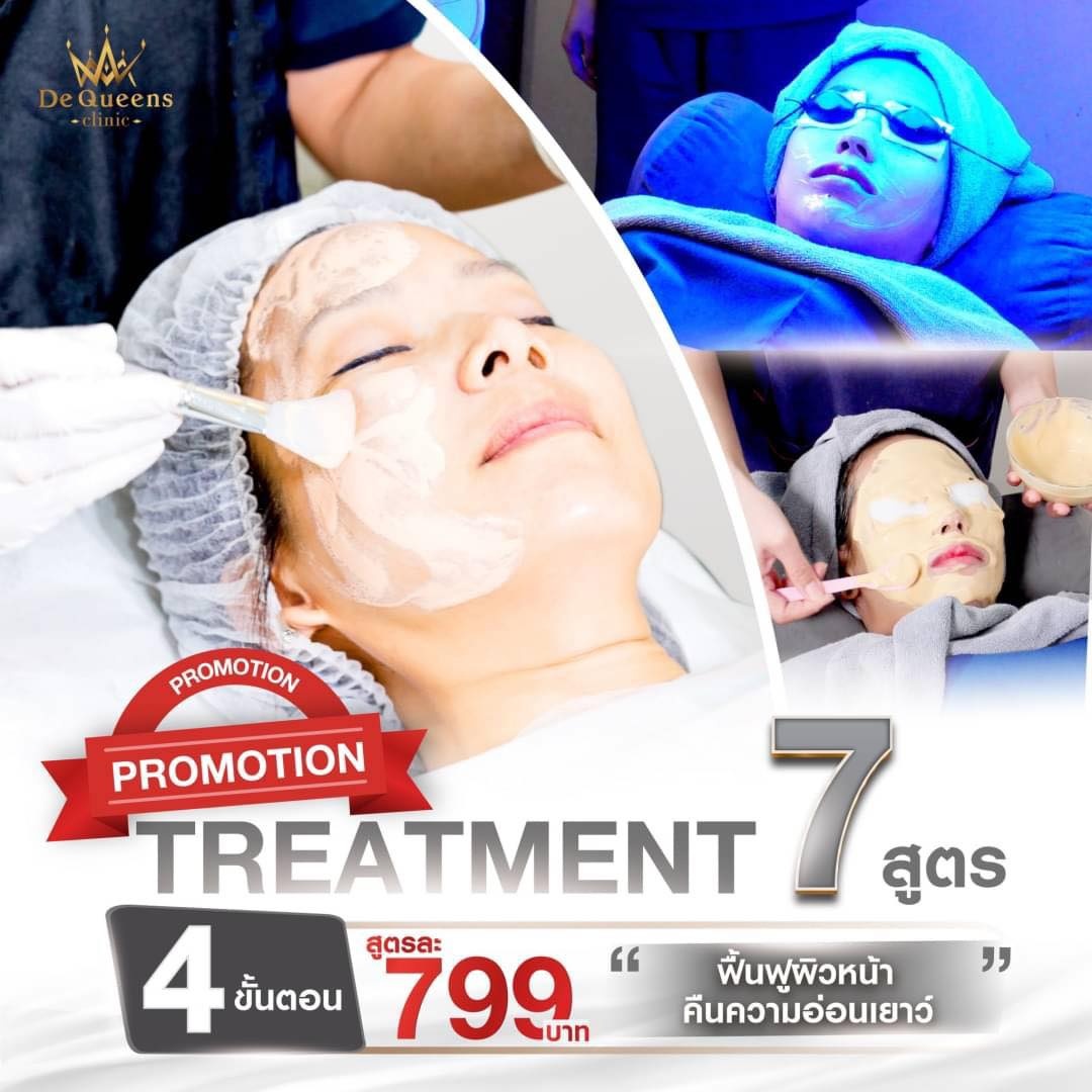 Treatment