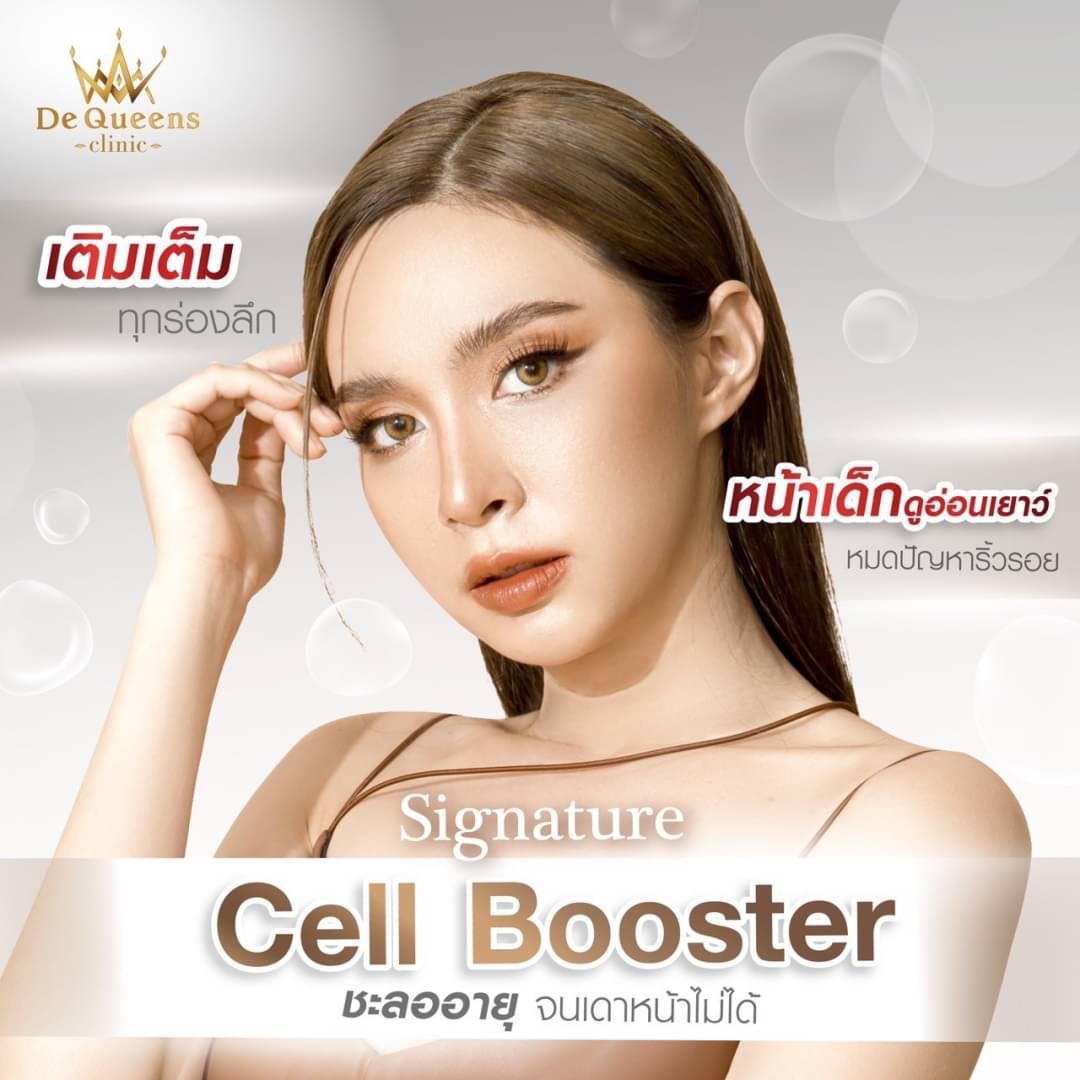Cell Booster