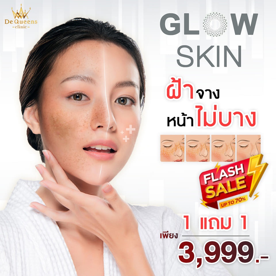 Glow Skin 1 Free 1